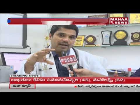 Ganja (Cannabis) Business Racket in Nellore | Mahaa News